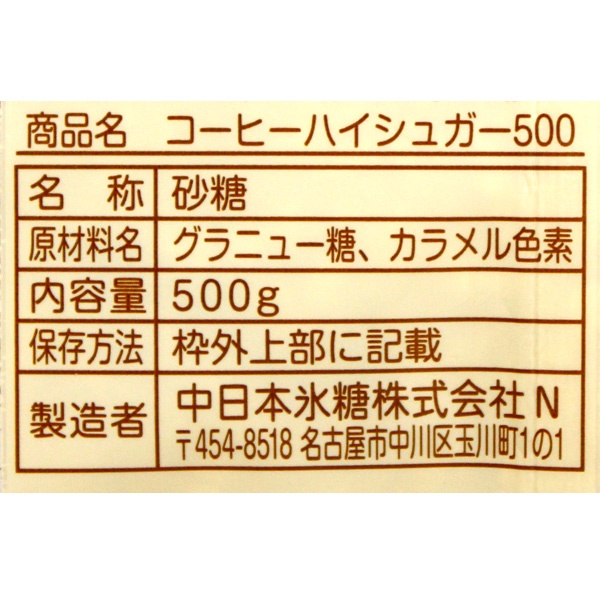 シュガー コメット 500g