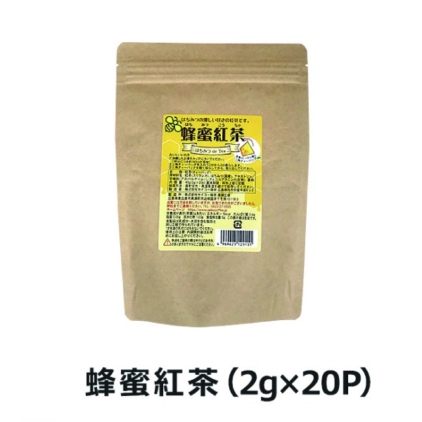 蜂蜜紅茶　三角バッグ(2g×20p)